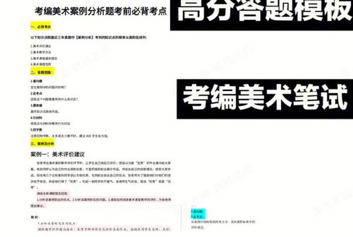 历史人物评价题答题模板精神品质 - 历史人物评价题答题模板精神品质怎么写 历史人物评价题答题模板精神品质 - 历史人物评价题答题模板精神品质怎么写