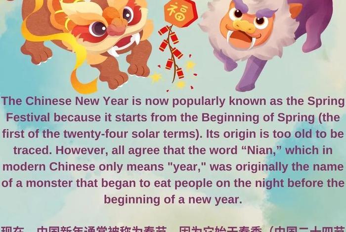 用英语讲中国故事东北地区；中国东北用英语怎么说