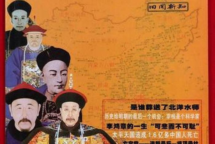 历史故事解说中国历史百家讲坛 - 历史故事 百家讲坛 历史故事解说中国历史百家讲坛 - 历史故事 百家讲坛