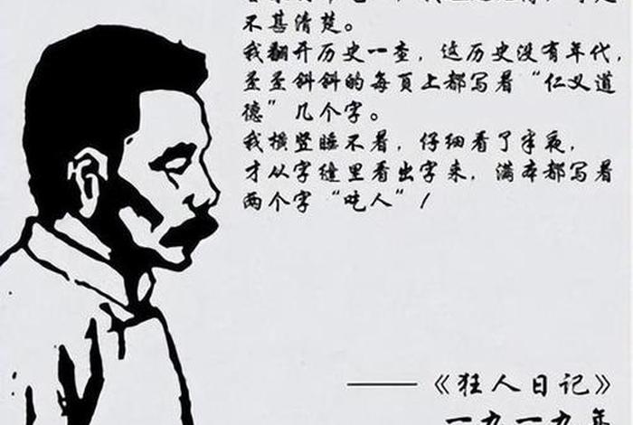 诙谐幽默讲中国历史(诙谐幽默讲中国历史的句子) 诙谐幽默讲中国历史(诙谐幽默讲中国历史的句子)