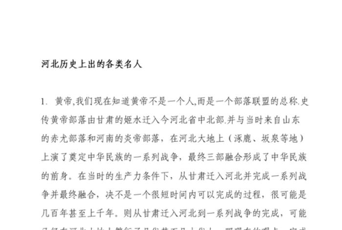 中国历史人物比较有名的改名 - 中国有哪些名人改过名字 中国历史人物比较有名的改名 - 中国有哪些名人改过名字