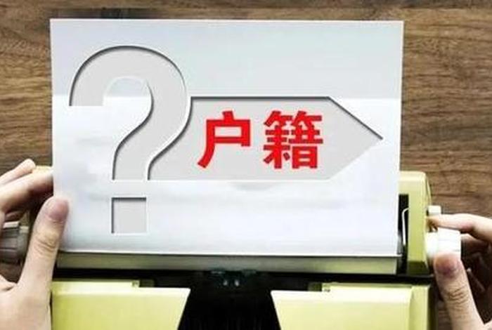 古人籍贯;古人籍贯以出生地为准吗 古人籍贯;古人籍贯以出生地为准吗