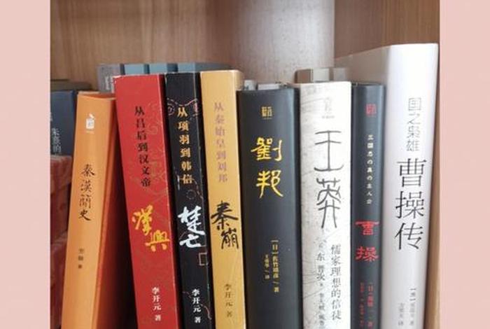 中国历史人物传记资料库 - 中国历代人物传记资料库官网