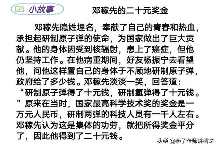 杰出历史人物的作用 - 杰出历史人物的作用有哪些