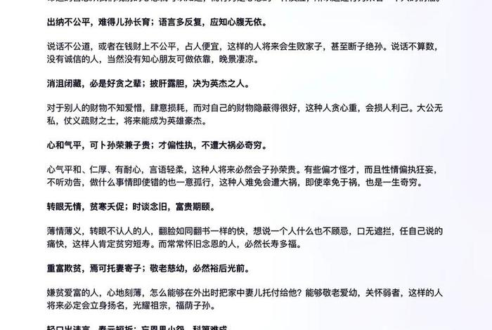 历史文化中的国学智慧 - 历史走向大众,国学受到热捧 历史文化中的国学智慧 - 历史走向大众,国学受到热捧