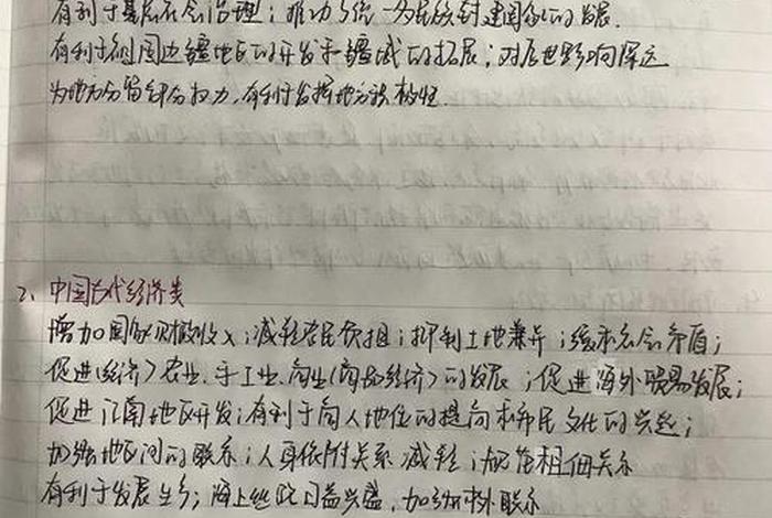 中国历史人物游戏答题技巧、中国历史人物游戏答题技巧大全 中国历史人物游戏答题技巧、中国历史人物游戏答题技巧大全