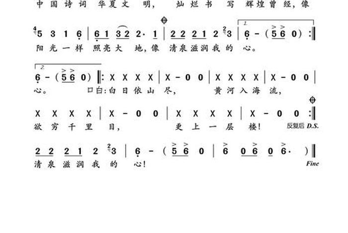 古诗串联的歌是哪首 - 古诗串联的歌是哪首歌的歌词 古诗串联的歌是哪首 - 古诗串联的歌是哪首歌的歌词