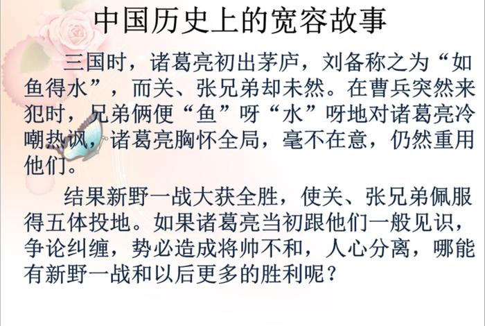 法国人评价中国历史人物的句子;名人对法国的评价 法国人评价中国历史人物的句子;名人对法国的评价