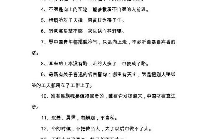 埋头苦干的人代表人物,埋头苦干的人及其事例 埋头苦干的人代表人物,埋头苦干的人及其事例