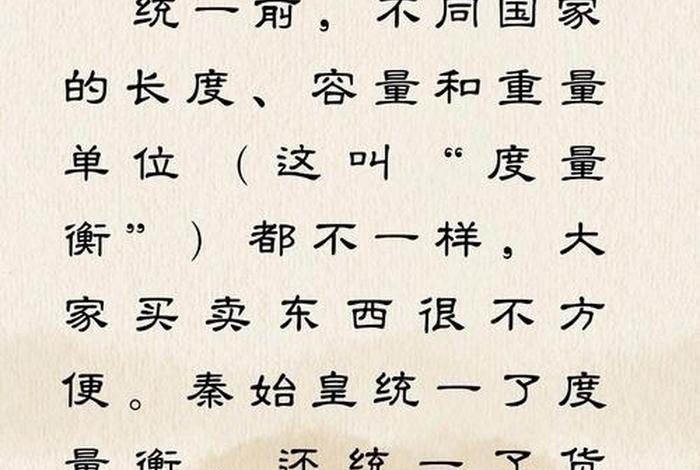秦始皇中国历史人物故事简介(秦始皇中国历史人物故事简介20字) 秦始皇中国历史人物故事简介(秦始皇中国历史人物故事简介20字)