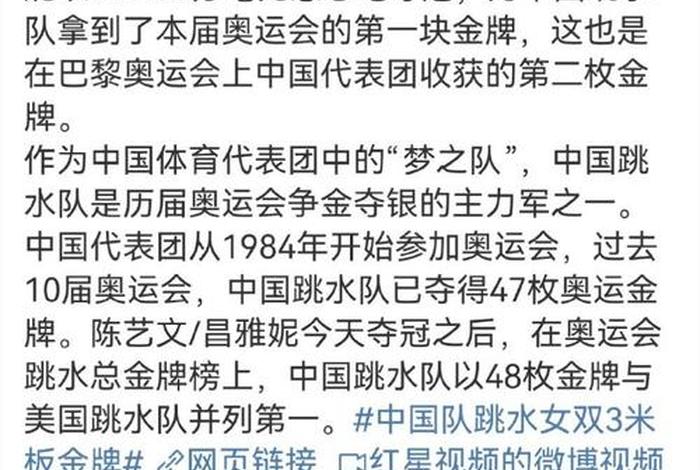 美国评价中国金牌(美国看中国金牌) 美国评价中国金牌(美国看中国金牌)