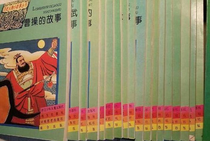 古代中国历史人物故事有哪些 - 古代中国历史人物故事有哪些书 古代中国历史人物故事有哪些 - 古代中国历史人物故事有哪些书