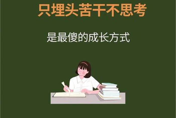 埋头苦干的人物有哪些;埋头苦干的人三个例子简短 埋头苦干的人物有哪些;埋头苦干的人三个例子简短