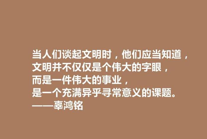 中国历史经典台词，中国历史经典台词大全