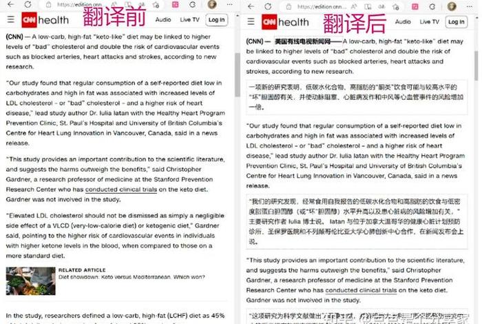 用汉语翻译， 英文翻译