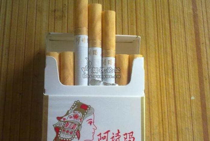 阿诗玛中国 - 阿诗玛中国税收未缴专供出口