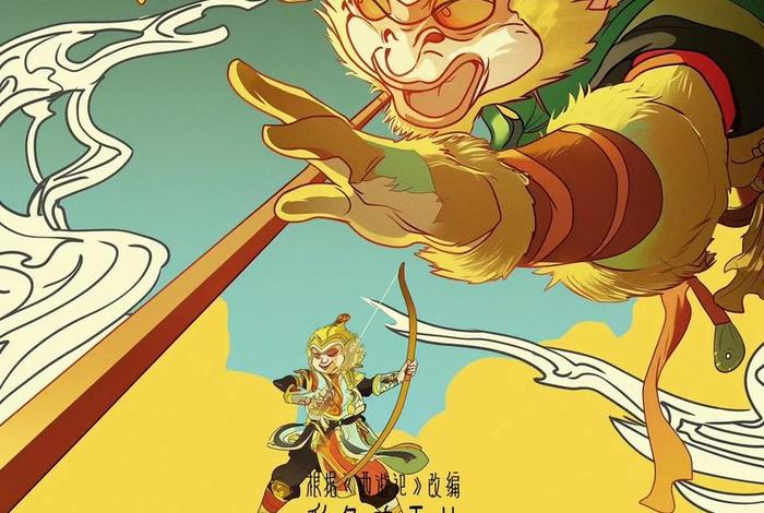 中国经典动画片里的人物 - 中国的经典动画片角色有哪些