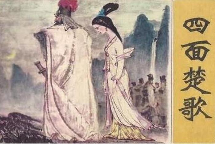 历史人物的爱情故事、历史人物的爱情故事有哪些 历史人物的爱情故事、历史人物的爱情故事有哪些