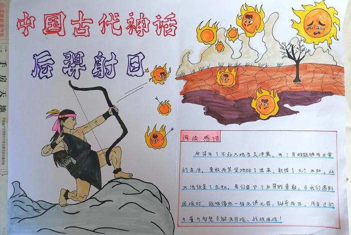 中国历史人物神话故事有哪些;中国古代历史神话人物 中国历史人物神话故事有哪些;中国古代历史神话人物