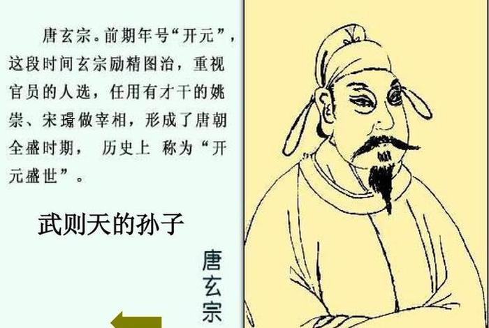 历史名人姚;历史名人姚鼐生活在哪个历史时期 历史名人姚;历史名人姚鼐生活在哪个历史时期