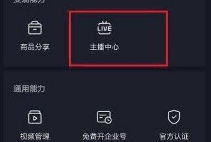 直播历史怎么隐藏、如何隐藏直播回放 直播历史怎么隐藏、如何隐藏直播回放