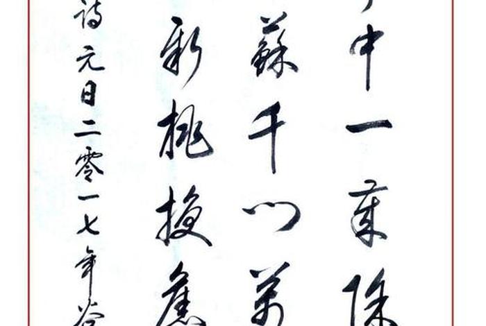 中国历史诗词排名前十;中国历史十大诗词 中国历史诗词排名前十;中国历史十大诗词