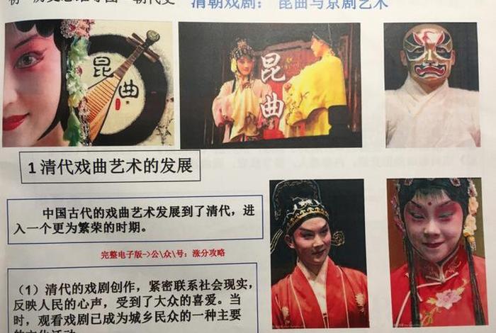 历史人物翻案的戏剧,历史人物翻案的戏剧叫什么 历史人物翻案的戏剧,历史人物翻案的戏剧叫什么