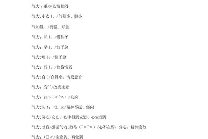 中国历史人物日语介绍作文怎么写;最喜欢的历史人物日语作文 中国历史人物日语介绍作文怎么写;最喜欢的历史人物日语作文