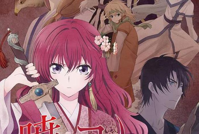 晨曦公主历史人物 晨曦公主历史背景 晨曦公主历史人物 晨曦公主历史背景