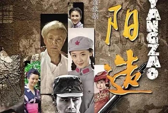 历史人物的电视剧;历史人物的电视剧排行榜 历史人物的电视剧;历史人物的电视剧排行榜