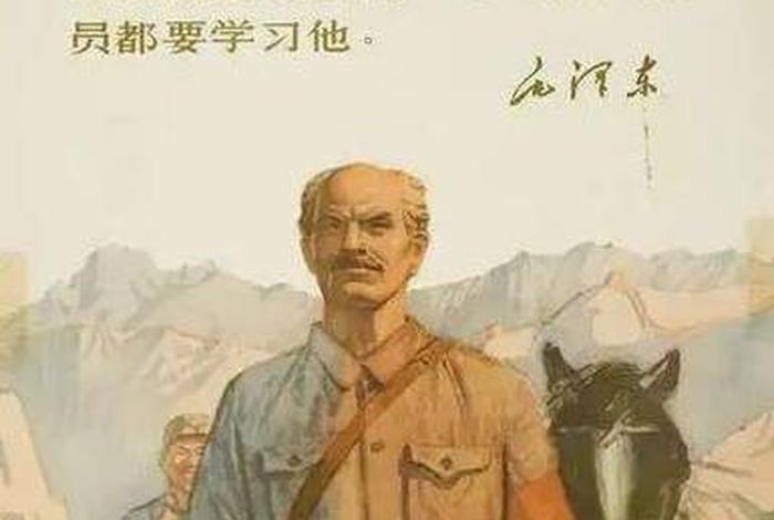 著名国际主义战士白求恩是哪国人,国际主义战士白求恩在中国抗战期间逝世于河北省 著名国际主义战士白求恩是哪国人,国际主义战士白求恩在中国抗战期间逝世于河北省