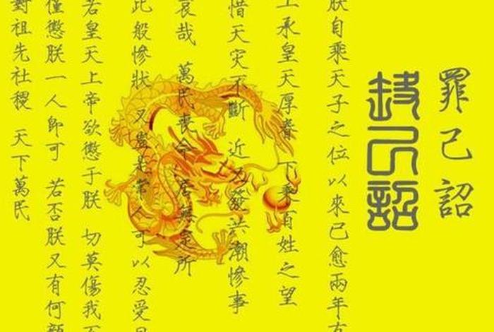 中国古代经典刑事案例、中国古代的刑事政策 中国古代经典刑事案例、中国古代的刑事政策