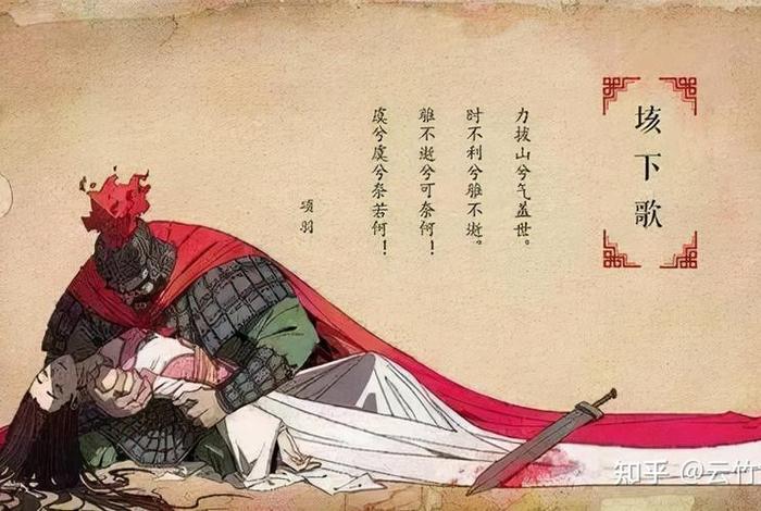 中国历史悲情人物,中国古代悲情英雄 中国历史悲情人物,中国古代悲情英雄