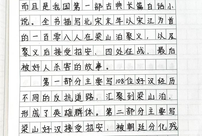 二十世纪传奇人物;二十世纪传奇人物观后感 二十世纪传奇人物;二十世纪传奇人物观后感