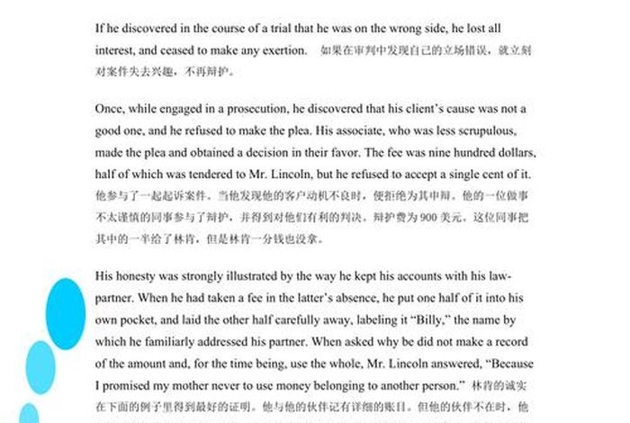 历史人物用英语怎么写;历史人物用英语怎么写的 历史人物用英语怎么写;历史人物用英语怎么写的