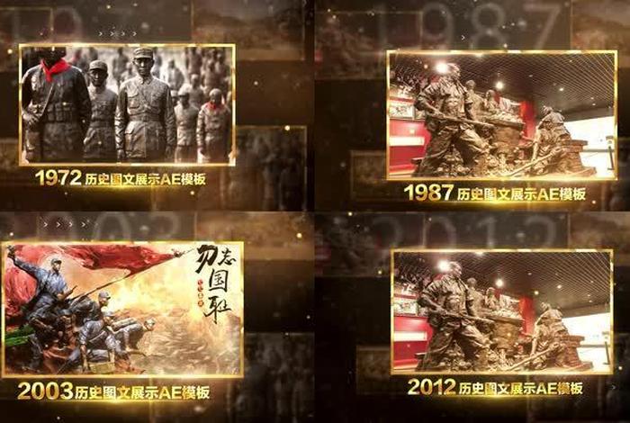 如何制作中国历史视频;中国历史视频素材 如何制作中国历史视频;中国历史视频素材