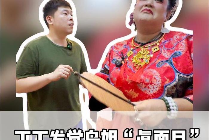 泰国人眼中的中国人、泰国人眼中的中国人是什么人