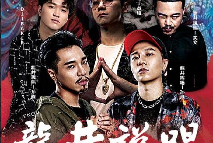 中国历史朝代说唱;一首关于中国历史的说唱 中国历史朝代说唱;一首关于中国历史的说唱