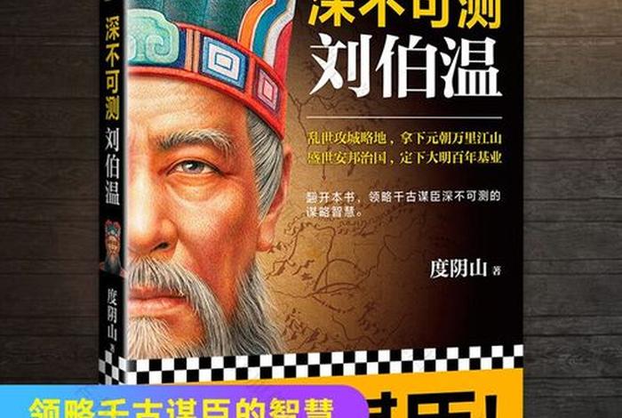 中国历史人物传记超长;中国历史人物传记资源库 中国历史人物传记超长;中国历史人物传记资源库