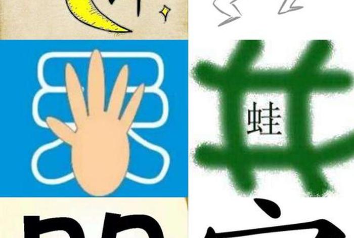 历史人物猜字谜 历史人物猜字谜大全 历史人物猜字谜 历史人物猜字谜大全