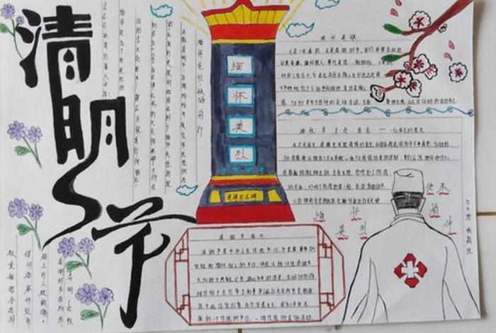 感恩中国历史人物征文800字 - 感恩中国历史人物征文800字怎么写 感恩中国历史人物征文800字 - 感恩中国历史人物征文800字怎么写