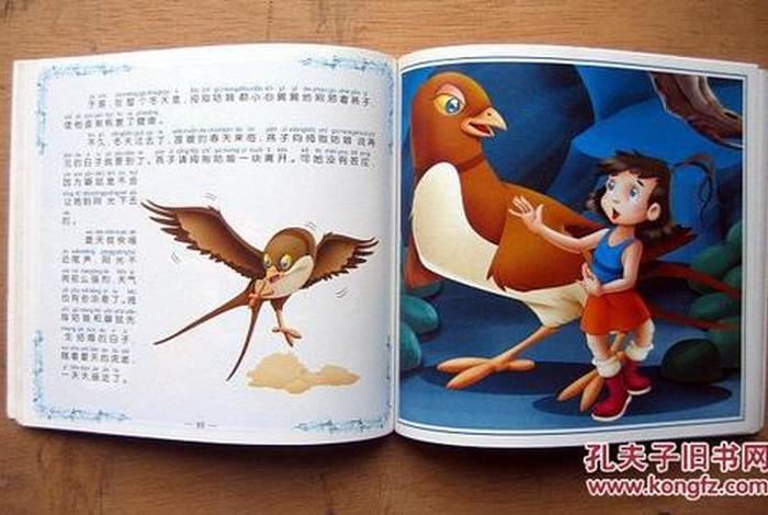 中国经典公主故事 - 中国经典公主故事有哪些 中国经典公主故事 - 中国经典公主故事有哪些