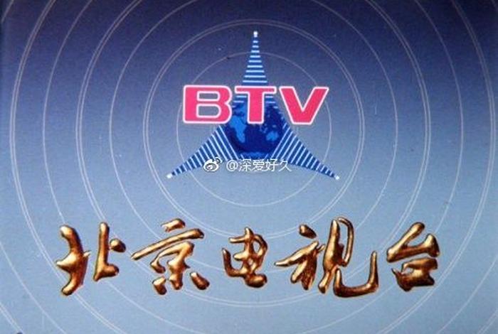 中国新闻联播的历史 - 新闻联播发展历史 中国新闻联播的历史 - 新闻联播发展历史