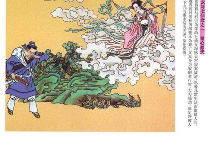 历史人物的爱情故事、历史人物的爱情故事有哪些 历史人物的爱情故事、历史人物的爱情故事有哪些