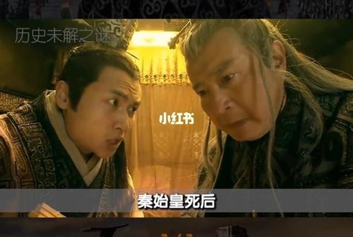 中国历史人物的死因是什么呢,历史人物死亡之谜 中国历史人物的死因是什么呢,历史人物死亡之谜
