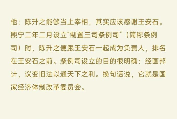 历史大家对易中天的评价;对于易中天的评价 历史大家对易中天的评价;对于易中天的评价