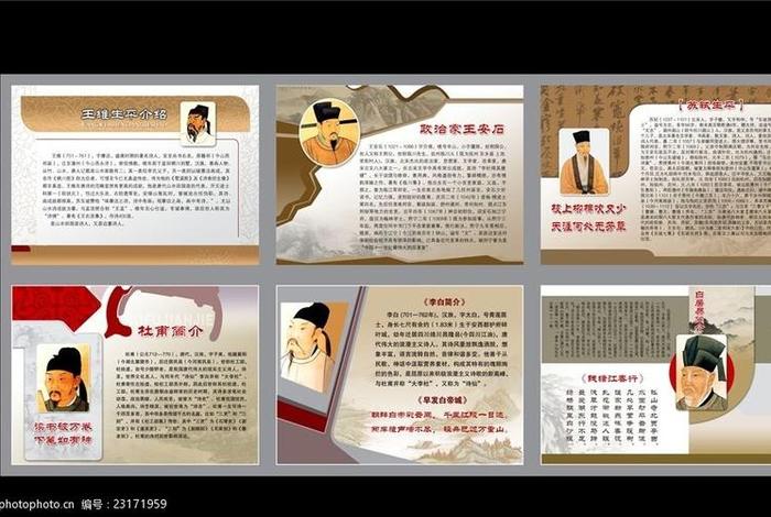 中国历史人物及作品(中国历史人物大全简介) 中国历史人物及作品(中国历史人物大全简介)