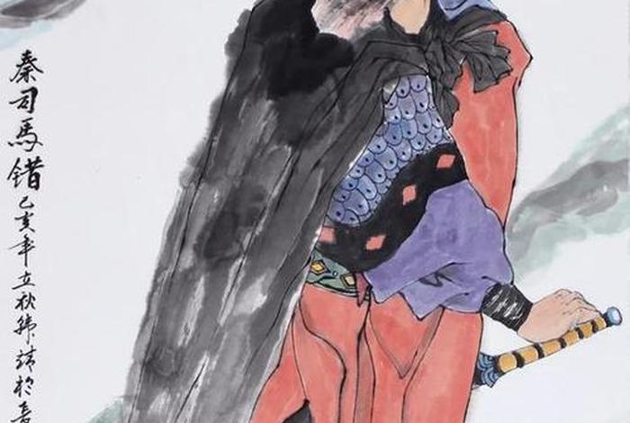 大秦的历史人物(大秦的历史人物都有谁) 大秦的历史人物(大秦的历史人物都有谁)