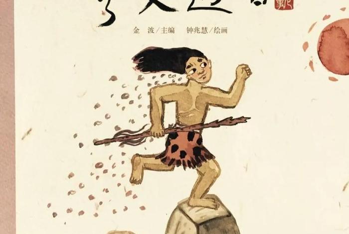 中国古代历史神话人物 - 中国古代神话 人物 中国古代历史神话人物 - 中国古代神话 人物