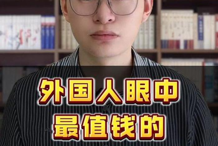 对中国最有影响力的外国人 - 影响中国的100位外国人 对中国最有影响力的外国人 - 影响中国的100位外国人